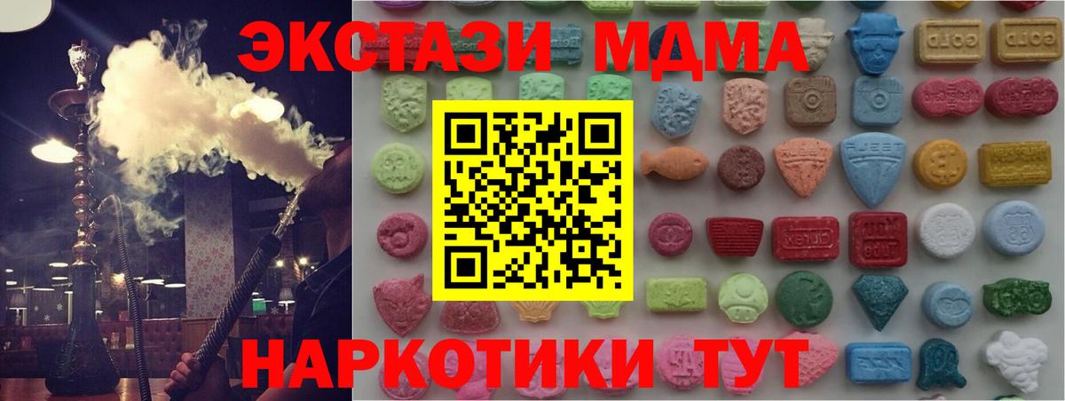 Экстази mix Оренбург