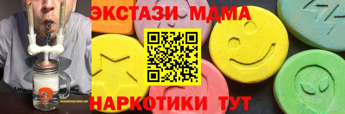 дарнет шоп  Вход с VPN  Ecstasy  Оренбург  Ecstasy Punisher  Экстази 280мг 