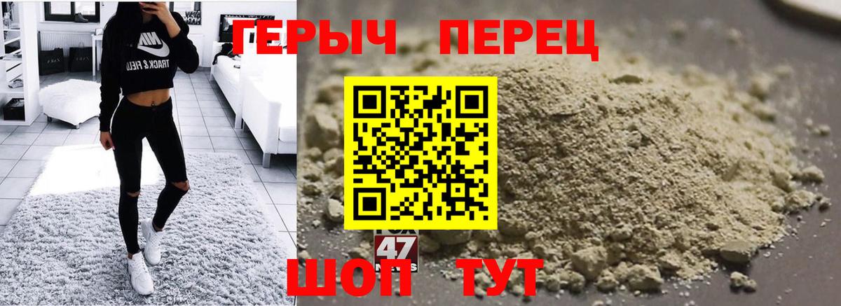 Героин белый  ГЕРОИН  Оренбург  Вход с VPN 