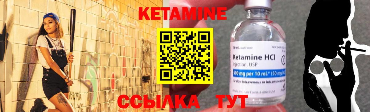 Кетамин ketamine  Вход с VPN  Оренбург  КЕТАМИН ketamine 