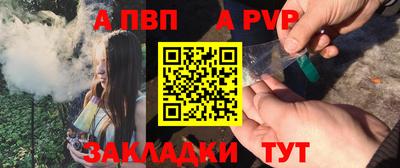 a pvp Рузаевка
