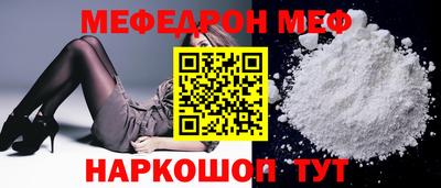 мет Рыбинск