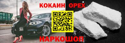 наркотики Рязань