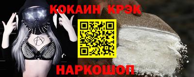 мет Рыбинск