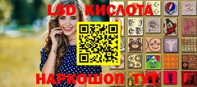 мет Рыбинск