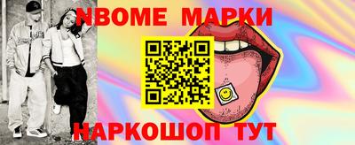 мет Рыбинск