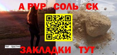 мет Рыбинск