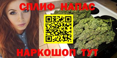 мет Рыбинск