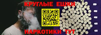 наркотики Рязань
