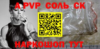 мет Рыбинск