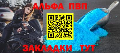 a pvp Рузаевка