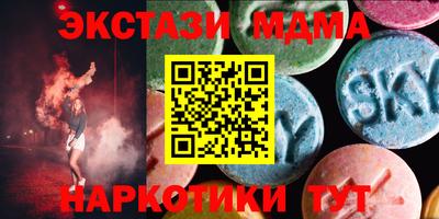 мет Рыбинск