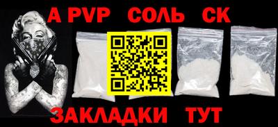 наркотики Рязань