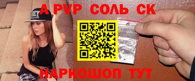 мет Рыбинск