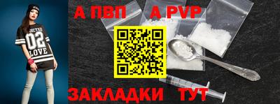 мет Рыбинск