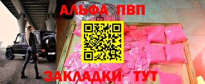 мет Рыбинск