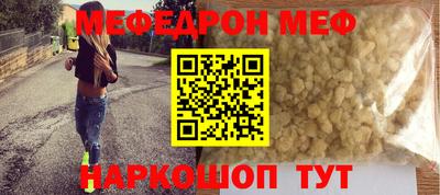 мет Рыбинск