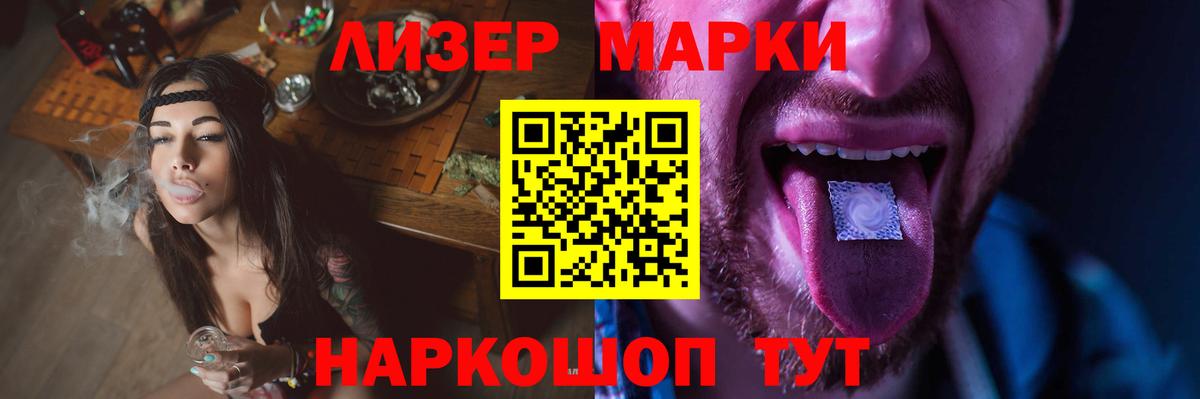 LSD-25 экстази ecstasy Оренбург