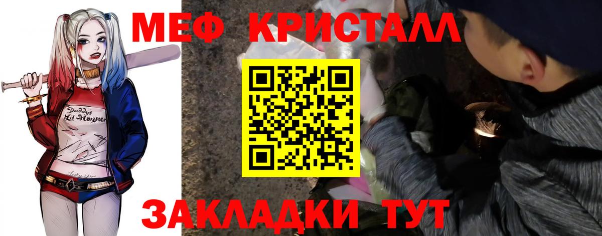 МЕФ  Оренбург