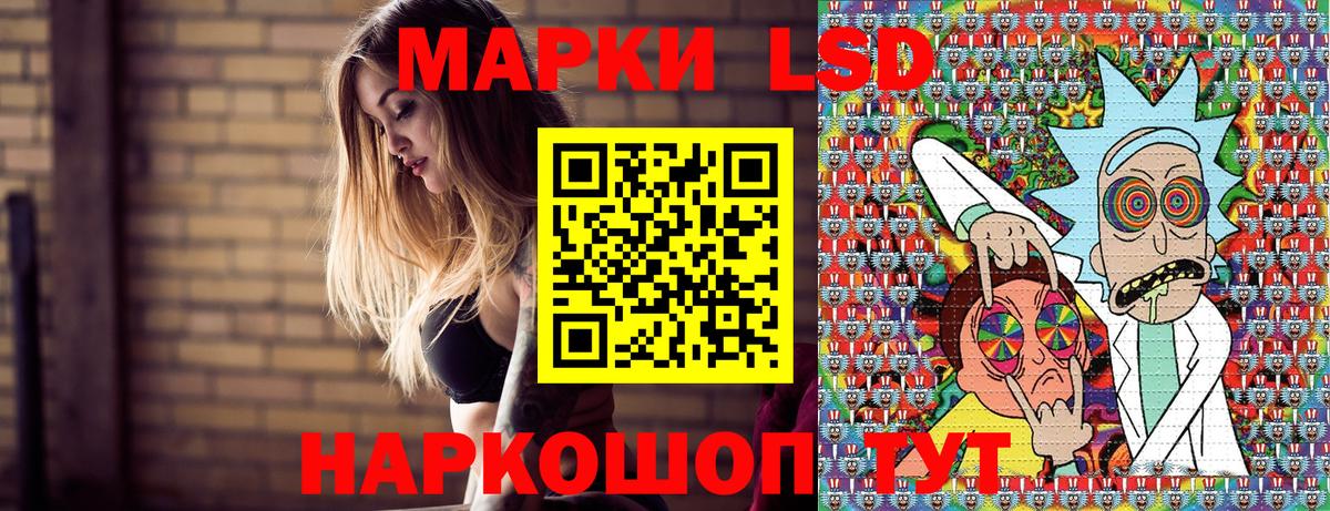 Наркотические марки 1,8мг Оренбург