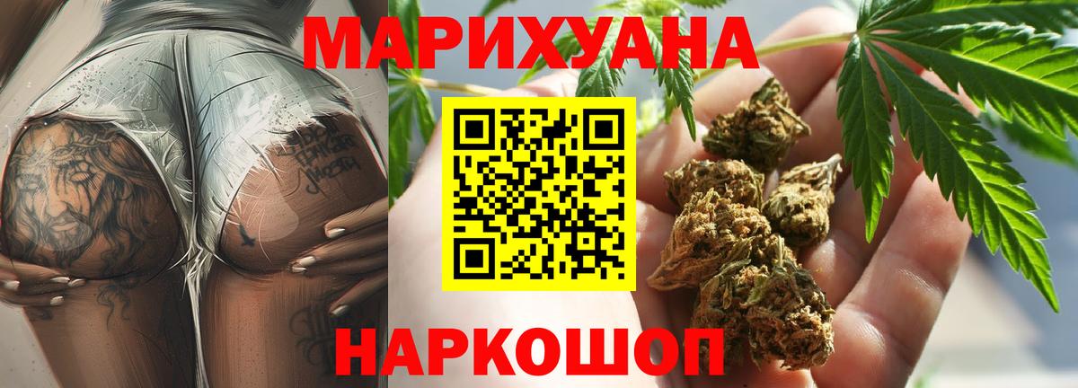 Бошки Шишки OG Kush  Канабис Bruce Banner  Марихуана ГИДРОПОН  Каннабис ГИДРОПОН  Вход с VPN  Оренбург 